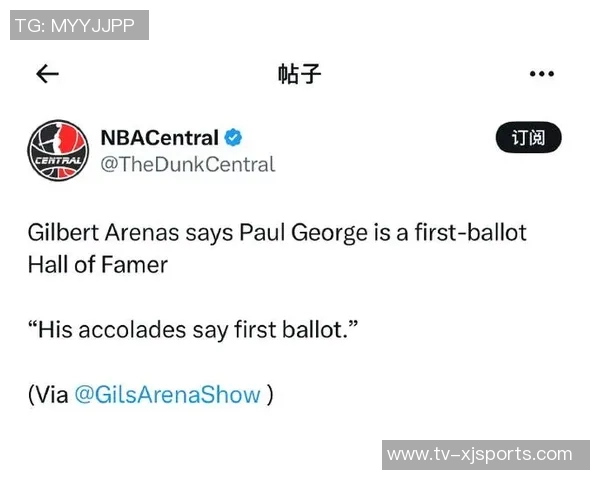 乔治薪资历史排名第五阿里纳斯直言其合同水平极差