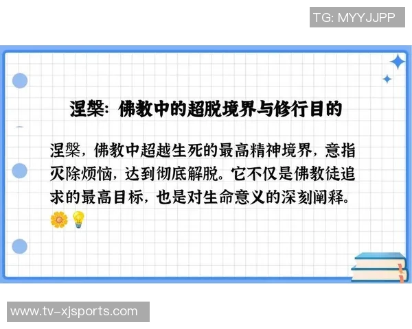 小斯坦科维奇寄望于父亲的成就希望能超越十分之一的目标