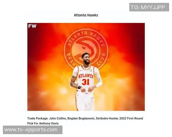 浓眉受伤或影响交易市场潜力交易方可能借机降低报价